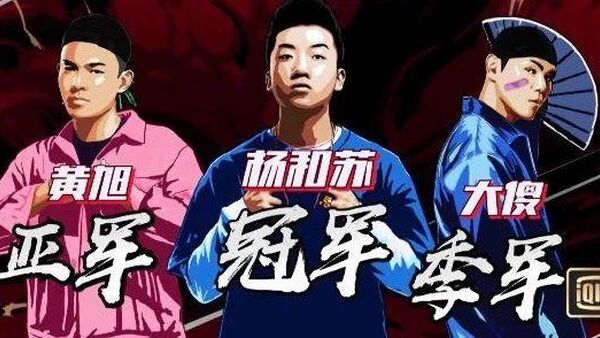 刘聪 西奥中途离场，黄旭到手的冠军没了？