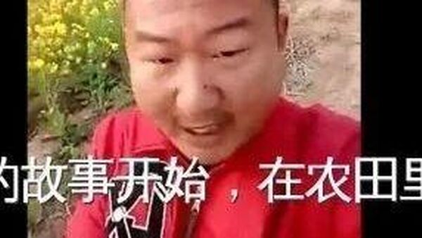 抖音快手rapper到底是什么来头?