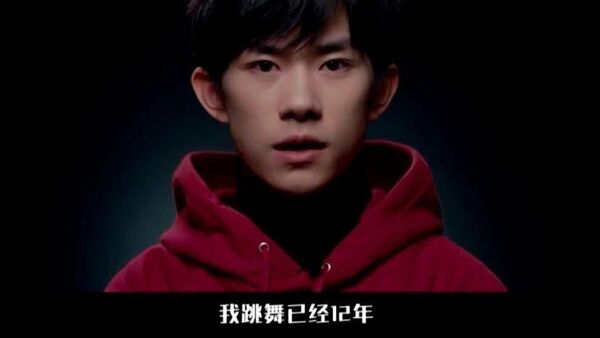 关于『舞龄』,你真的算对了吗?