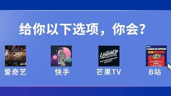 四档说唱节目！你更想看哪一档？