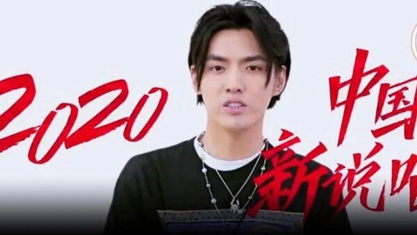 新说唱官宣海选开始，等等，网友有话说！