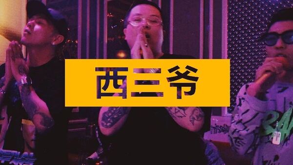 功夫胖帮张艺兴写了首Rap，结果却因写词能力被人点名狂喷