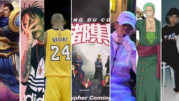 马思唯曼巴，贝贝内马尔，PG索隆，AR亚索，法老杰森...Rapper写词爱用什么梗？