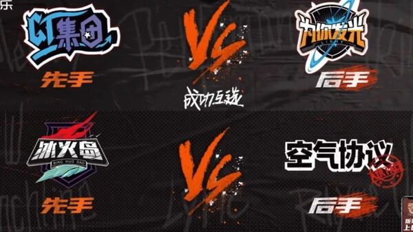 《说唱听我的》战队大战愈演愈烈,NPC的票数遭到质疑?