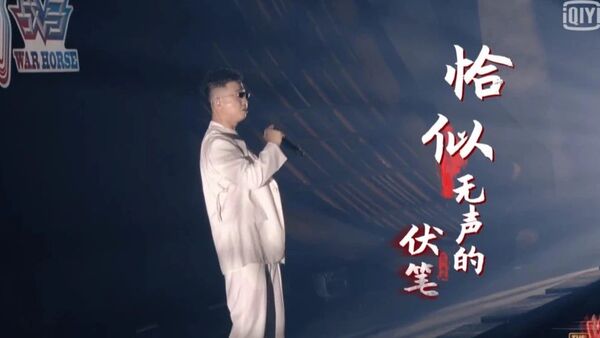 《中国有嘻哈》781号选手GAI,贡献了四年来最牛逼的制作人公演