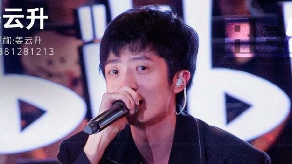 这个Rapper即是幼儿园园长还是个道士？