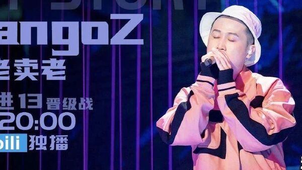 TangoZ 作品被亚运会官博转发，以奇葩方式登上热搜，他无疑是今年最火的空管！