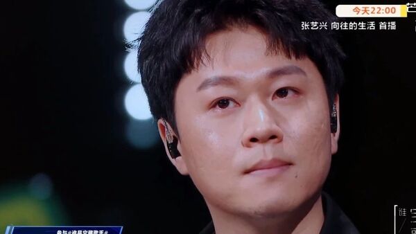 Ice Paper在某音乐综艺被大张伟说哭了