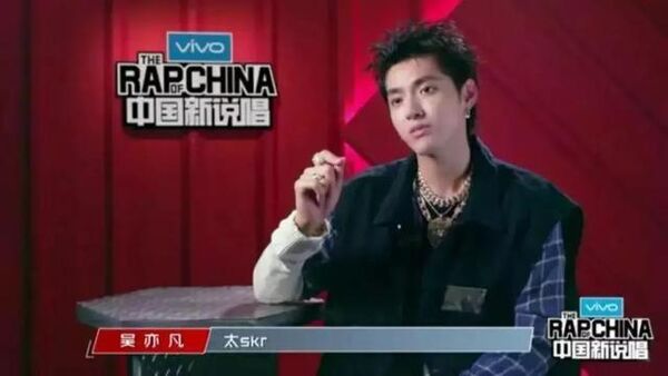 吴亦凡说那吾克热是新说唱的“黑马”，呵呵，真不是！