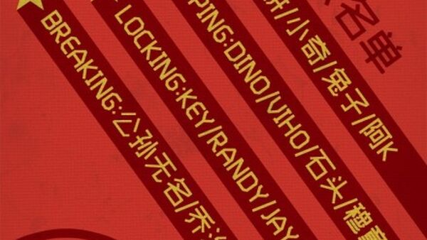 KOD10国家队名单重磅揭晓