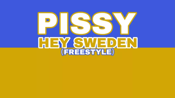 天府事变diss了瑞典