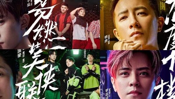 这就是街舞第二季第六期:四支战队集结完毕,你最看好哪一队?