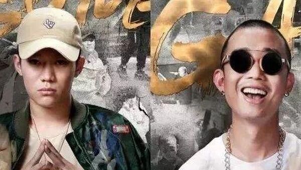 中国说唱地下和商业之间，真的存在矛盾吗？