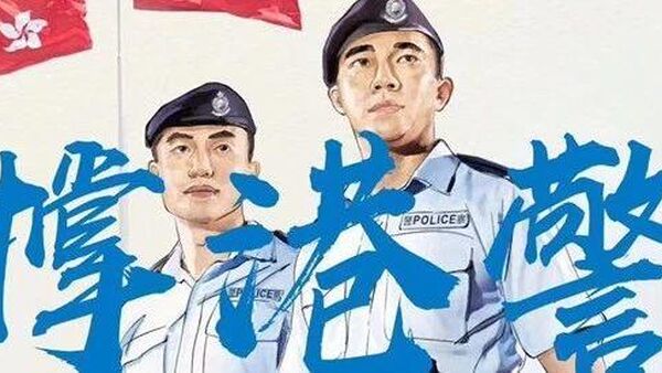 记一位可敬的中国人民警察，还有他的“警察说唱”