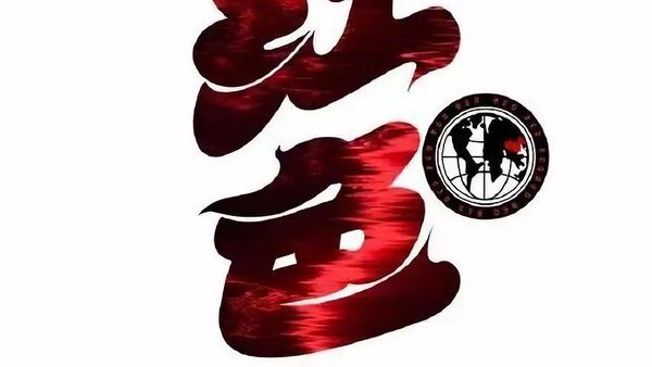 年度最强Cypher 向祖国致敬