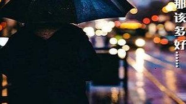 在一个“穷得跳不起舞”的世界,我们该如何活得更好…