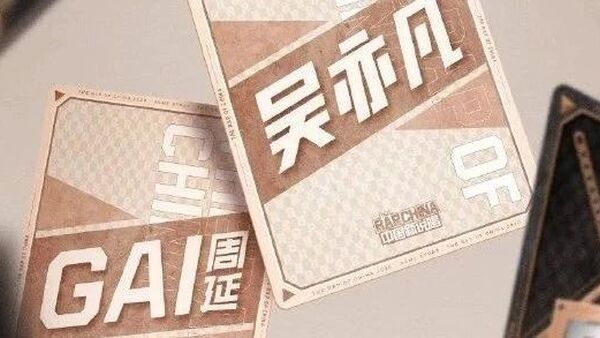 吴亦凡、GAI担任《中国新说唱》导师,Jony J也要来了?