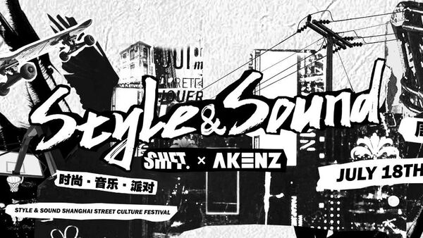 不止Blow Fever,Kozay带队,这场派对hip-hop派对你没理由错过!