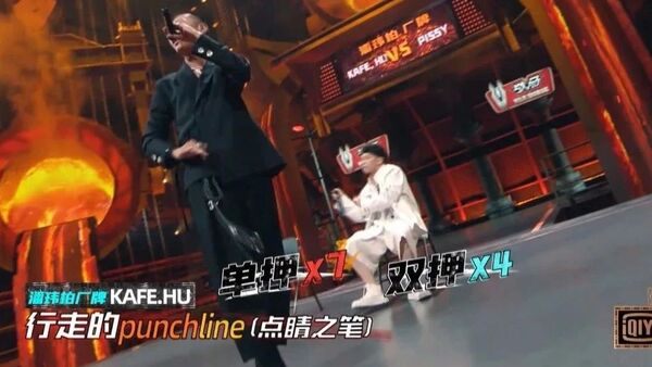 为什么Kafe.Hu敢自称行走的punchline，大傻说他是说唱圈徐志摩？