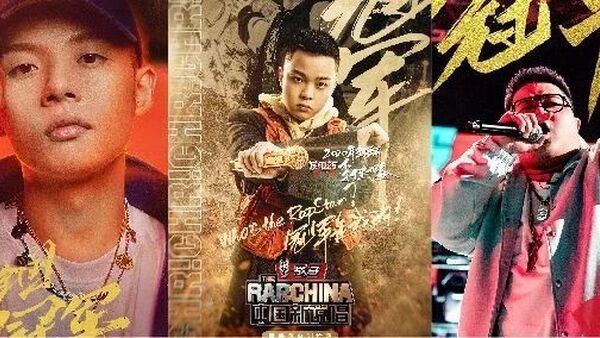 为什么大家总有一种感觉，今年说唱综艺的冠军集体“贬值”了