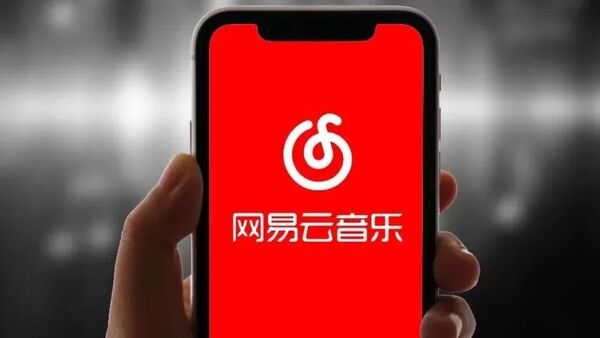 网易云官方认为,这些说唱是今年最佳!