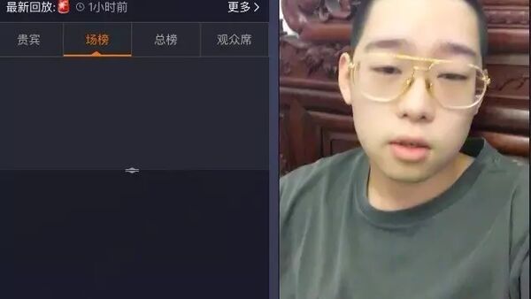 真beef还是炒作?红花会、Gai、说唱会馆...可能是2017中文说唱圈最大beef事件