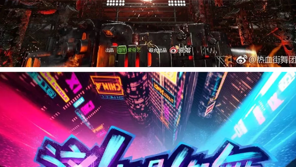 相对于《这就是街舞》的专业性，《热血街舞团》更具有消遣性？