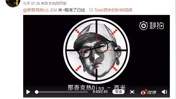 中国阿姆被diss了,谁的新衣又被脱掉了?