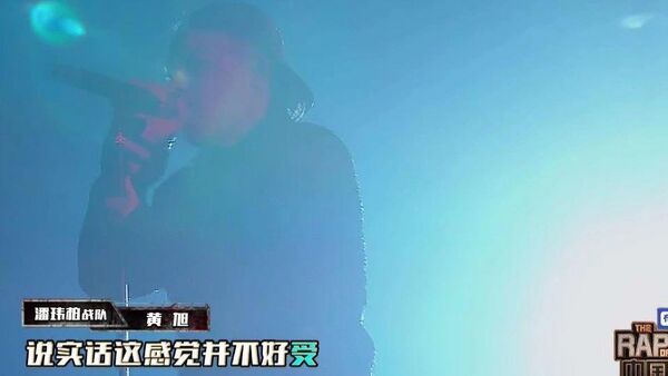 黄旭:总决赛上除了我只有一个新疆rapper