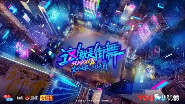 各机构在街舞热潮中如何逆流生长?这些建议思考别错过