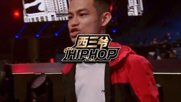 代表嘻哈用Freestyle辱骂民警？求求国内这群傻X别玩说唱了