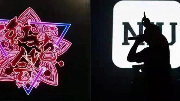红花会NOUS乱战门,在西安说唱的那些人