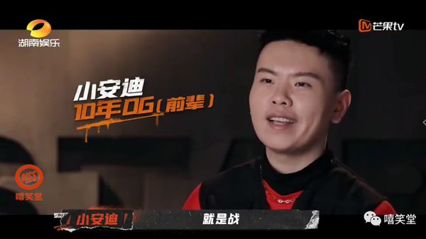 冲突拉满！《说唱听我的》弹壳、小安迪惨遭剪辑？