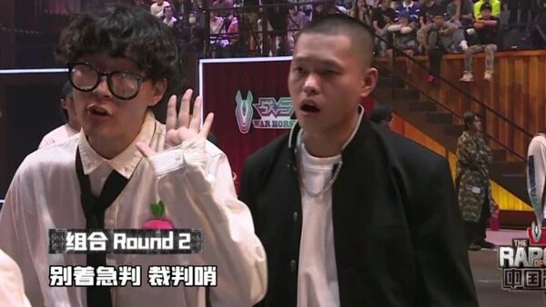 《中国新说唱》海选未播选手合辑