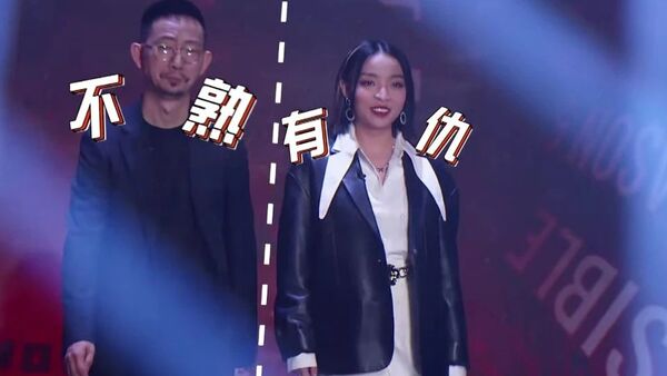 VAVA、丁太升在《吐槽大会》上和解了