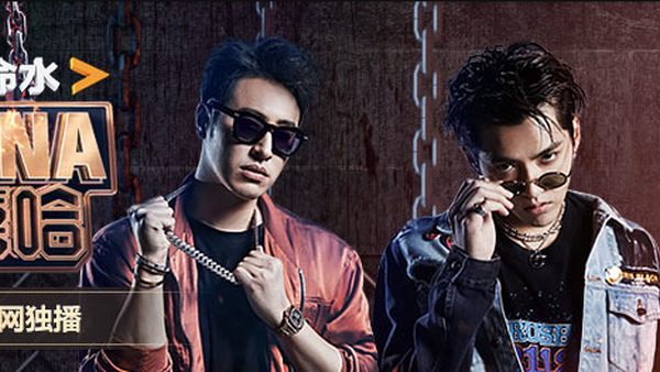 嘻哈VS民谣 你可以跟风,但是千万不要盲从