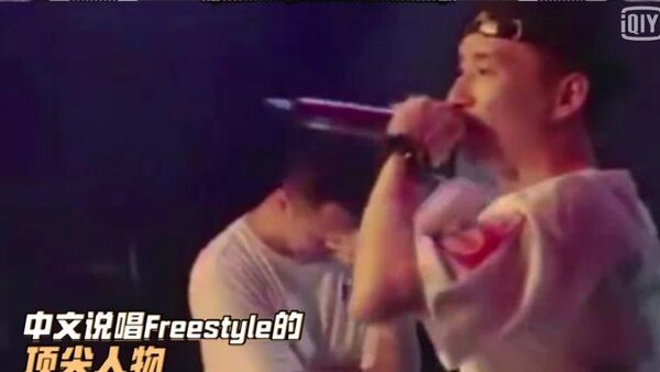 盘点新说唱Freestyle，你最喜欢谁的即兴说唱