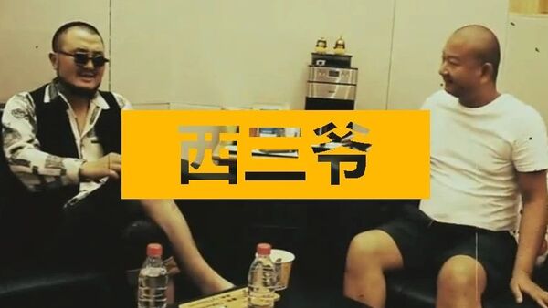 听完Giao哥最新的土味说唱，我十多年的老便秘瞬间好了…