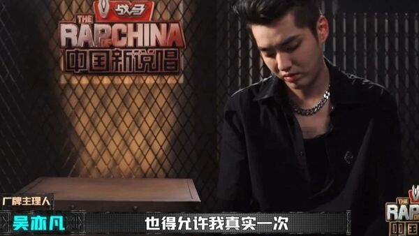 吴亦凡为小白罢演摔麦是节目效果?可以但没必要