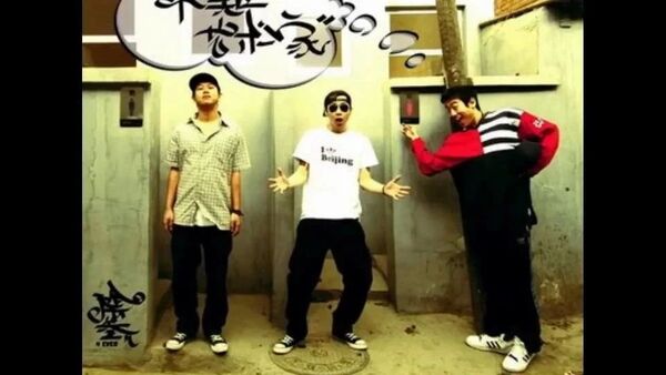 国内第一批被下架的说唱歌曲有哪些?