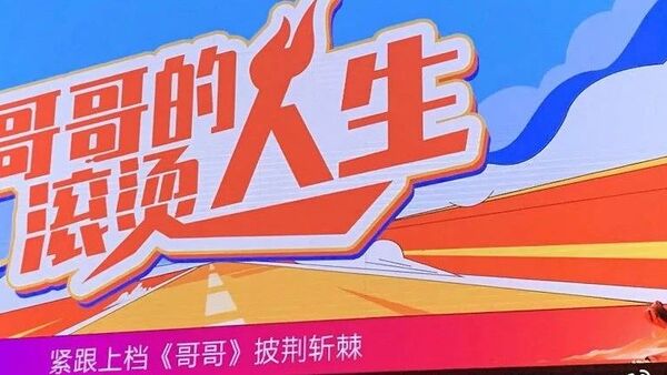 GAI、Bridge、刘聪、热狗、欧阳靖将参加男团节目