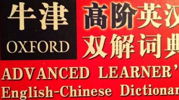 drill、boombap怎么翻译成中文？