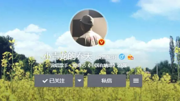 小青龙，中文Battle历史唯一的铁麦和八英里双料总冠军