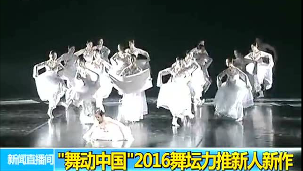 街舞在中国的变化，你感觉到了吗？