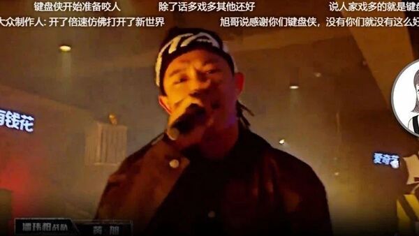 看中国新说唱有个小窍门叫“关弹幕”