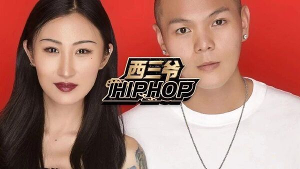 大傻发微博宣布结婚，大半个说唱圈的rapper都抢着来祝贺