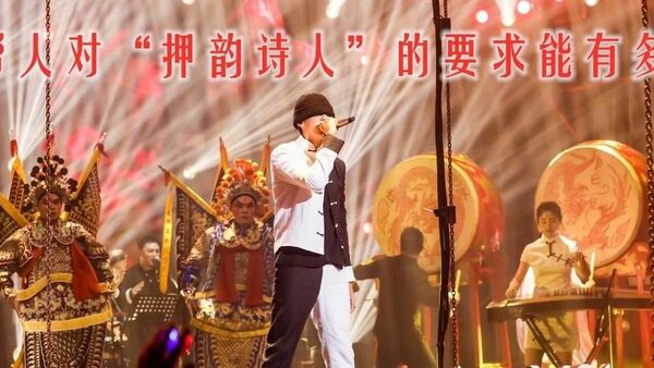 别轻易管一个说唱歌手叫“押韵诗人”