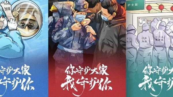 疫情当前，说唱圈的担当值一万个赞！