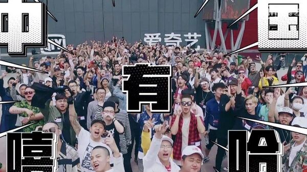 “Rapper”这个词已经烂大街了？