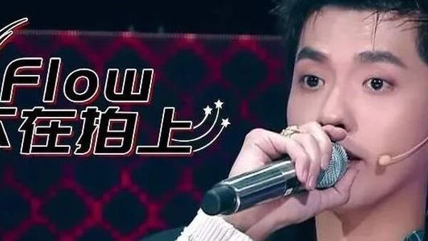 与吴亦凡有beef的虎扑,要组建Greenhat厂牌出征新说唱?